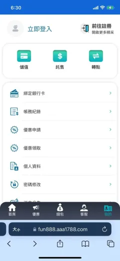 3a娛樂城登入