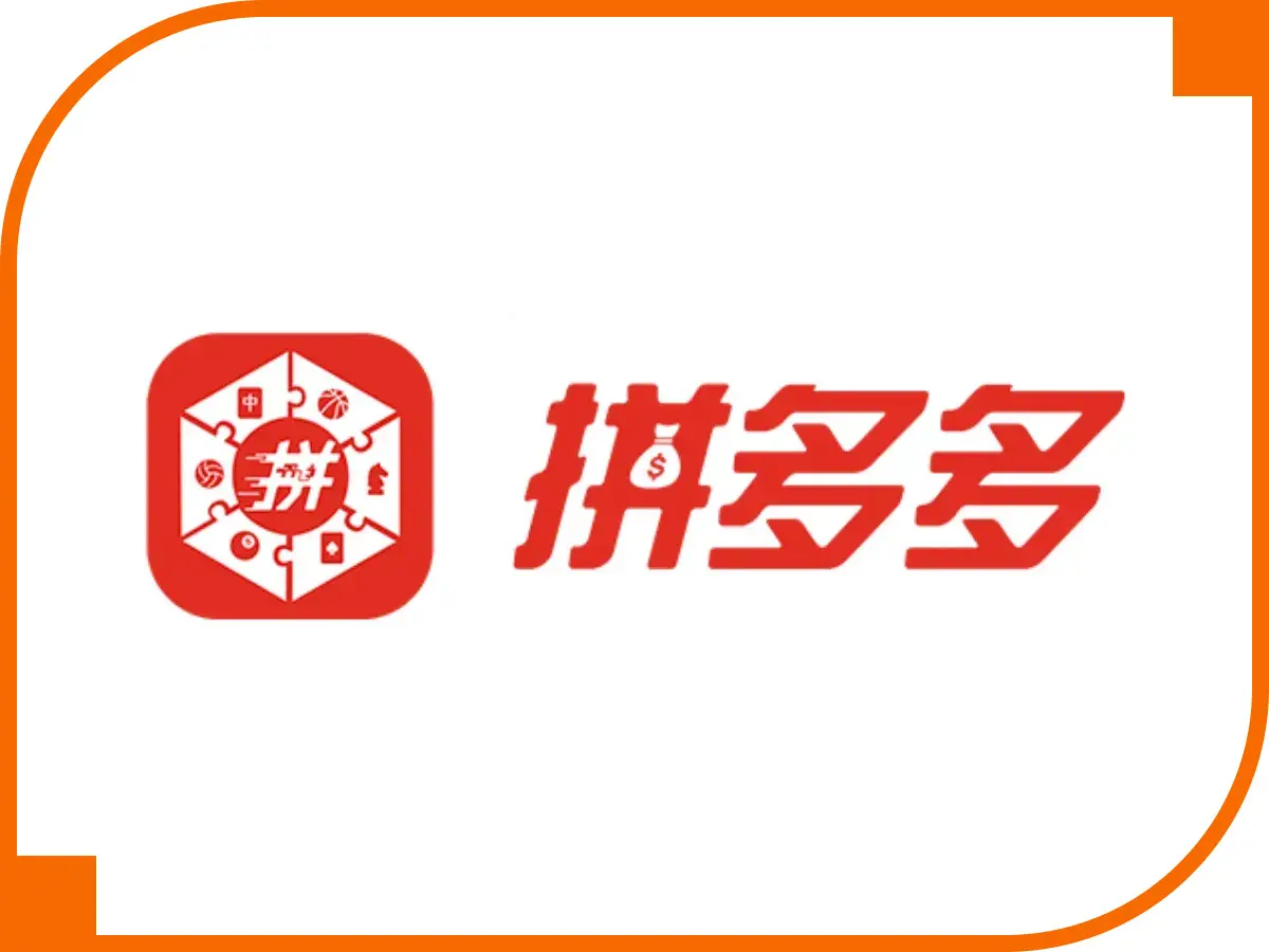 拼多多娛樂城