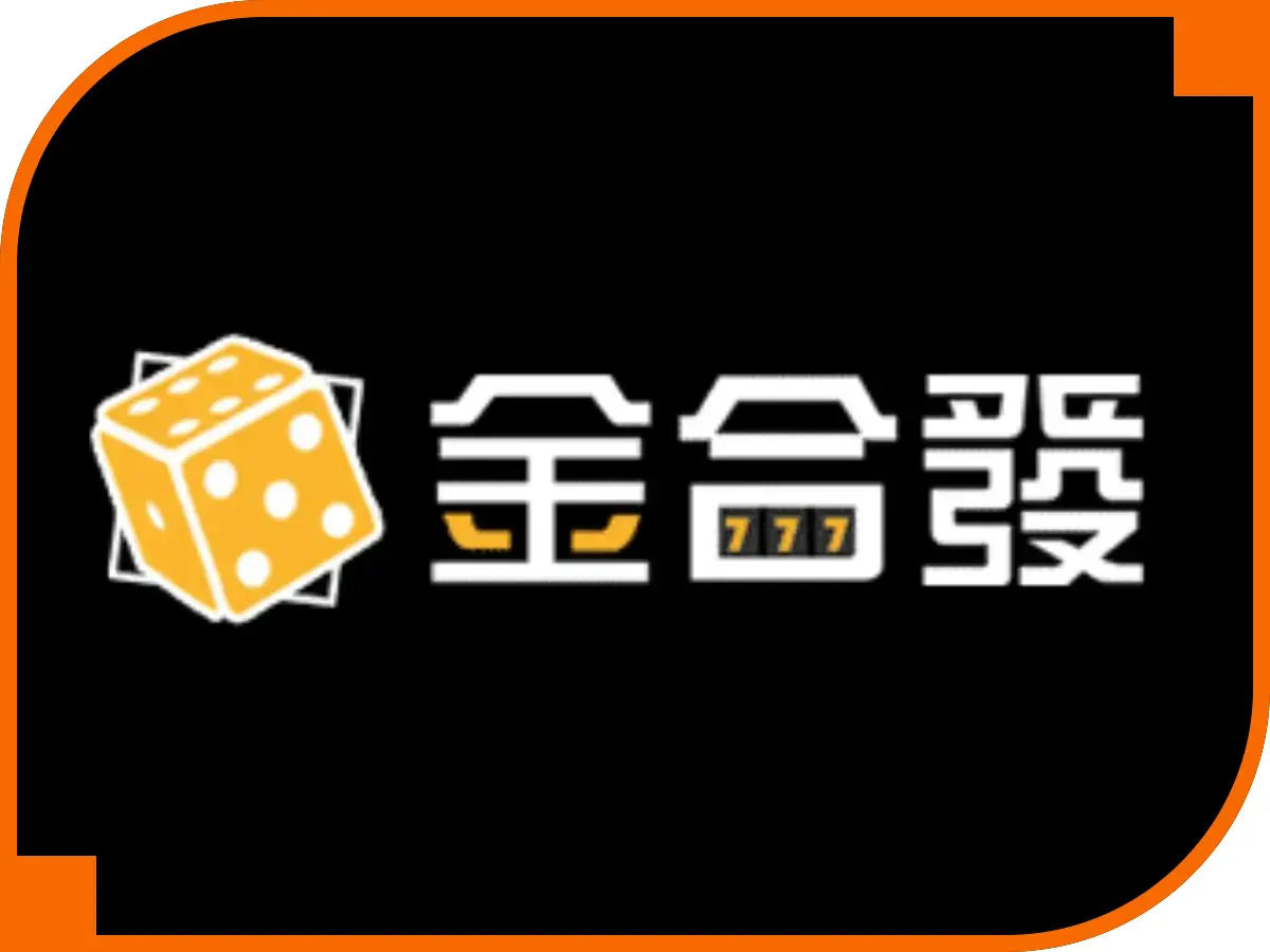 金合發娛樂城
