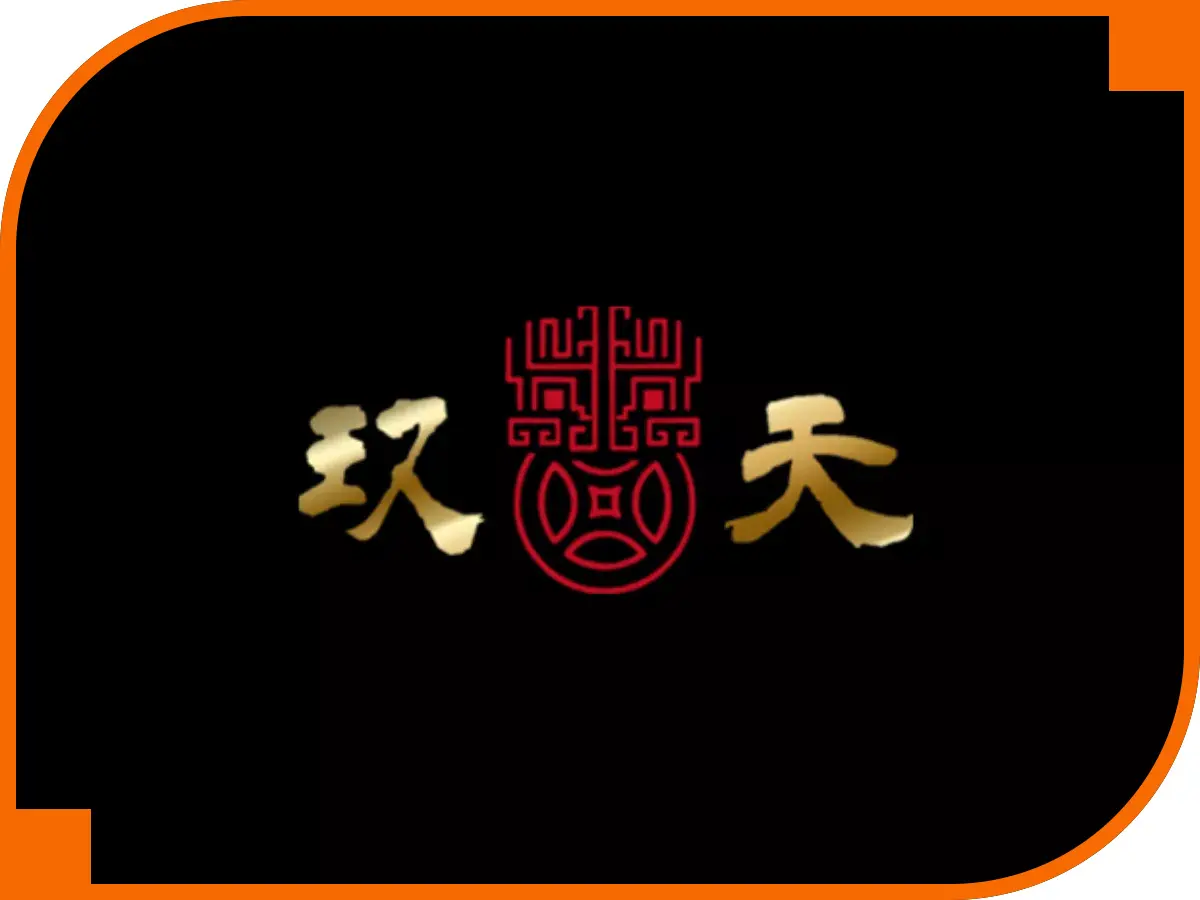 玖天娛樂城